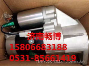 卡特起动机1633361 价格、图片与配件厂家全解析